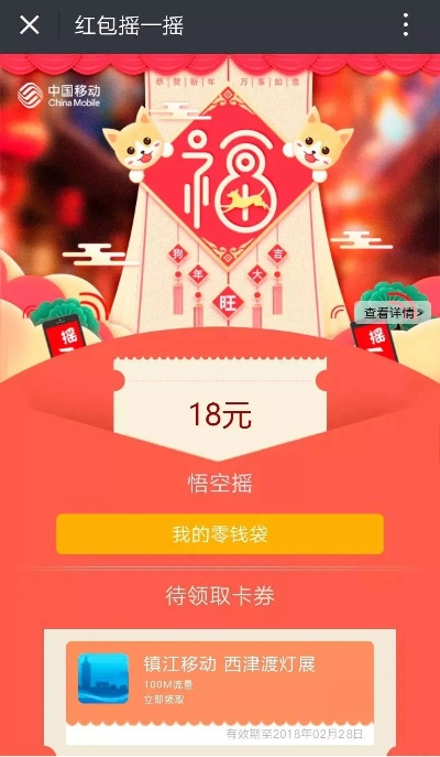 情迁红包官方下载体验初分享