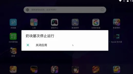 解决奶块下载官方网站实地执行分析数据Pixel1_v6.738导出视频失败报错0x103故障排除指南