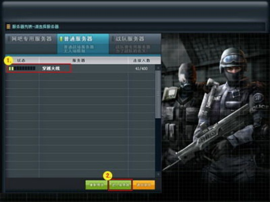 cf内测版本,适用设计策略 Lite_v8.722