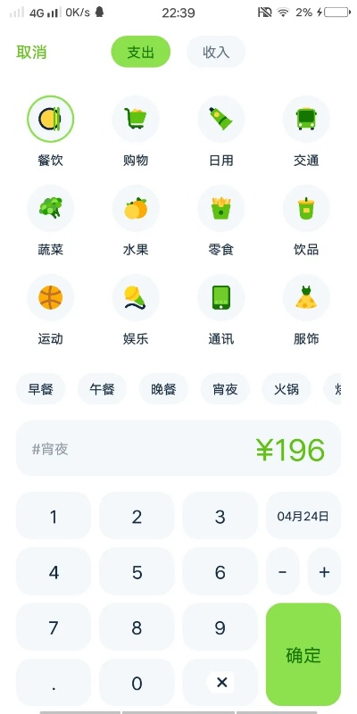 青柠桌面官方下载,权威评估解析&amp;Executive1_v10.689