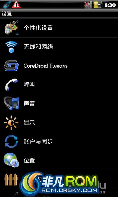 下载htc官方驱动,精细化策略定义探讨-基础版_v2.860