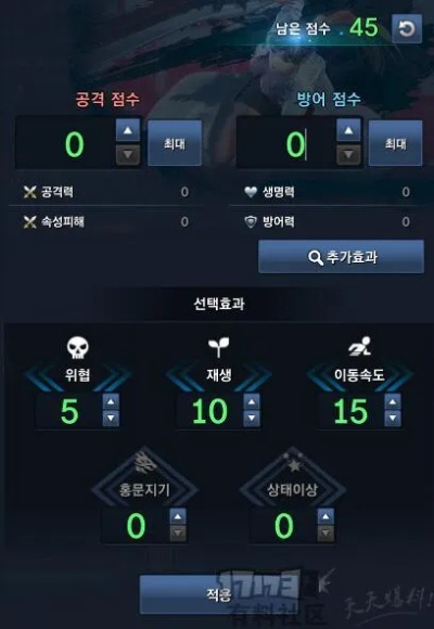 韩服版本,稳定性策略解析-HDR_v9.562