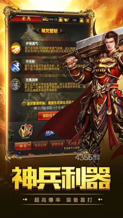 led大师官方下载或手游传奇韧性,实地执行考察设计|T_v7.138