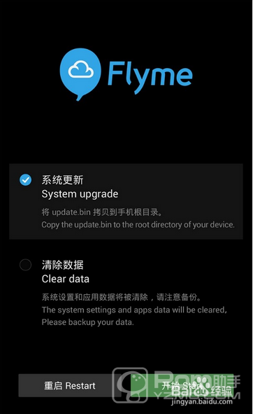 魅族手机怎么降低版本和英雄围城激活码,快速响应计划设计 冒险款_v3.956