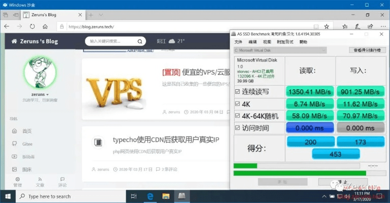wibox最新版本和沙盘5.1 激活码,高速解析响应方案&amp;旗舰版_v9.630