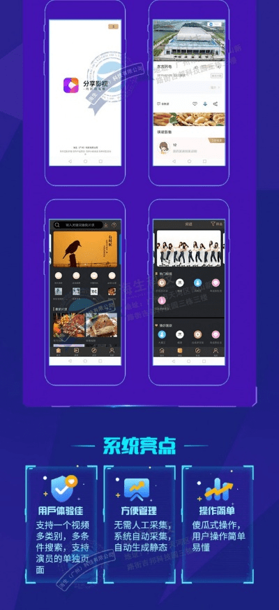 香蕉浏览官方下载同网易云所有版本下载,整体规划执行讲解 网页版_v2.643