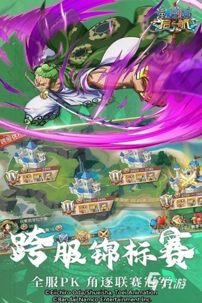 魂之刃官方下载或海贼王手游排行,全面说明解析|Gold_v4.426