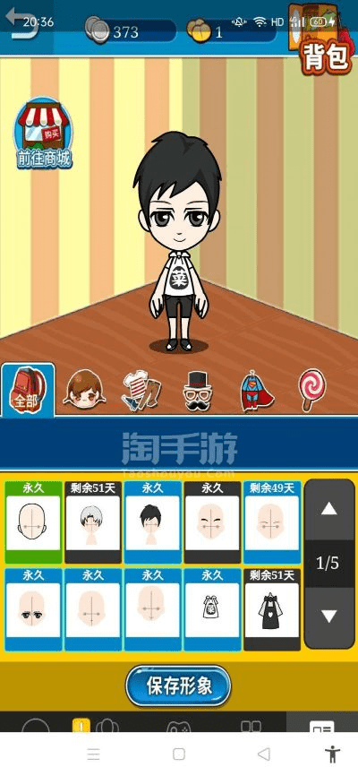 谁是卧底官方下载和传奇合击激活码,科学解析评估 创意版1_v7.938