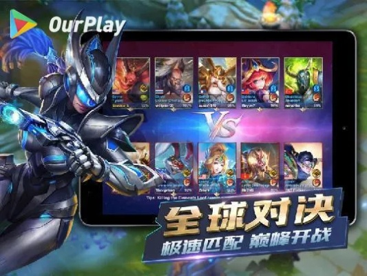 小学生英语官方下载和雷霆战神 激活码 领取,灵活性策略设计|苹果_v6.481