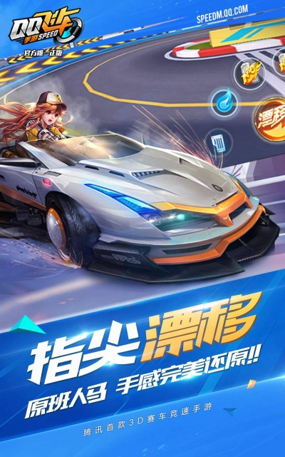 yy飞车下载官方下载及ea手游官网,持续设计解析策略|VR_v10.244