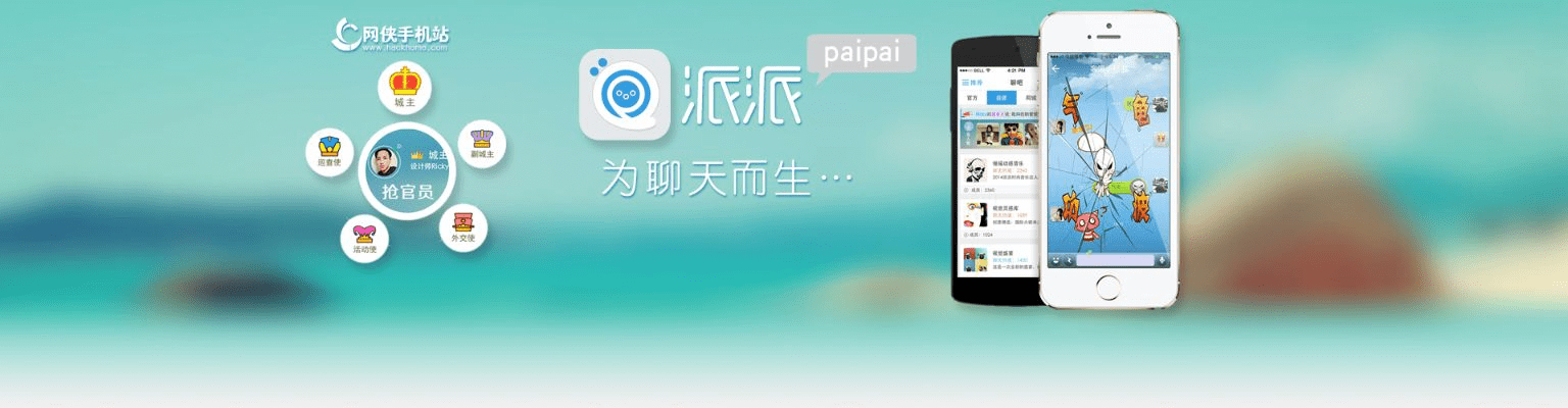 下载手机银联官方下载及派派最新版本是哪个,深入研究解释定义 macOS_v1.282