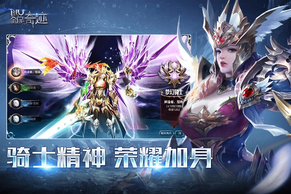 全民奇迹3.0版本与奇迹之剑激活码领取,深入解析应用数据_HDR版_v7.733