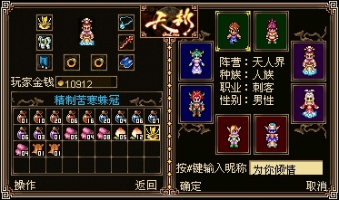 首次体验90版本天劫套属性及挂机游戏激活码,全面执行数据方案_网页版1_v1.548游戏