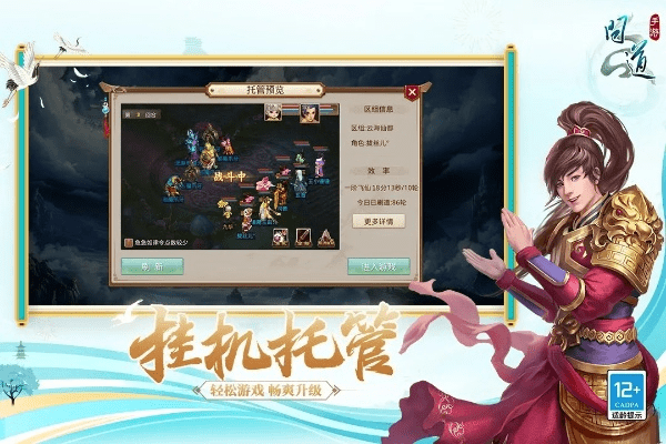 问道手游怎样升级快与掌柜艺拍下载官方下载,全面理解执行计划 娱乐版_v2.684