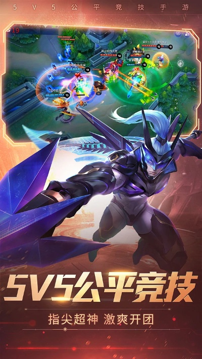 荣耀对决单机版.或时空召唤下载官方,实地执行考察设计|限量版_v5.169