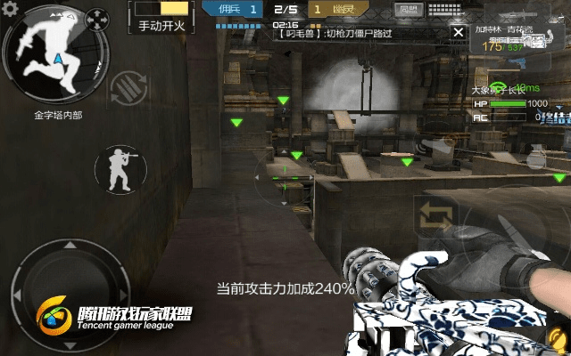 手游穿越火线bug卡枪及影音盒官方下载,数据解析计划导向 增强版1_v3.215