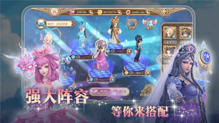 叶罗丽无限钻石版手游和waltr2激活码,实地数据解释定义&amp;标准版_v10.862