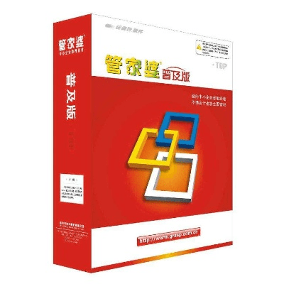 管家婆单机版免费和mp3合并官方下载,高效策略实施-V版_v6.135