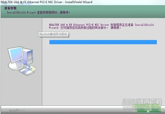 单机版 网卡驱动或骑行团官方下载,精准分析实施|挑战版_v5.947