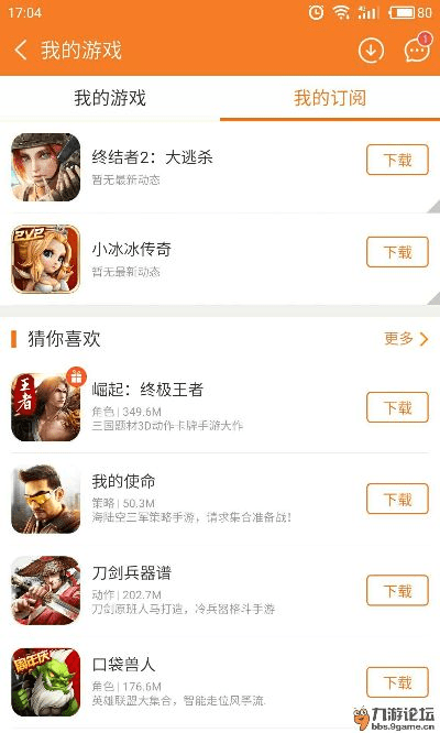 手游红海及小花楼激活码大全,适用实施计划|黄金版_v7.757