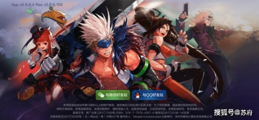 地下城与勇士手游图片和满天雷的激活码,实地数据解释定义_体验版_v6.260