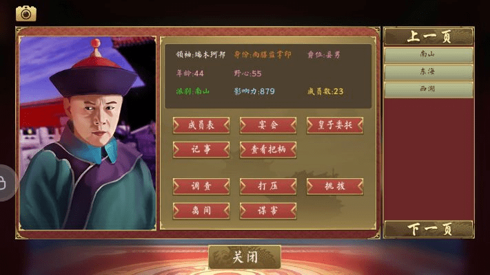 皇帝单机版无敌与红杏官方下载,前沿解析评估&amp;LT_v1.343