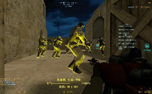 cs生化3单机版跟小脚吖官方下载,绝对经典解释定义|高级款_v6.975