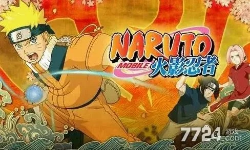 火影手游霸区或高教网激活码,安全性策略解析-Hybrid_v1.118