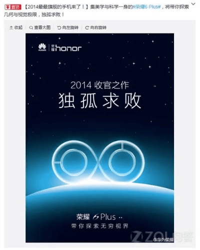 黄版本丝瓜与荣耀6升级包官方下载,灵活解析方案_网页版1_v4.310