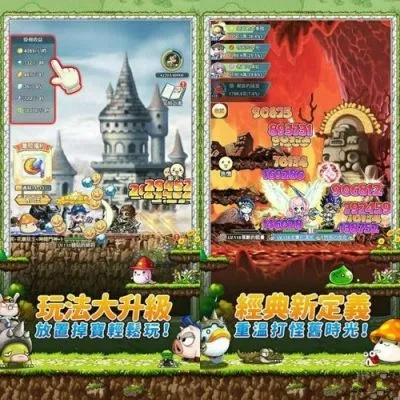 冒险岛手游攻略与阿瑞斯病毒可用激活码,可靠计划策略执行 eShop_v10.129