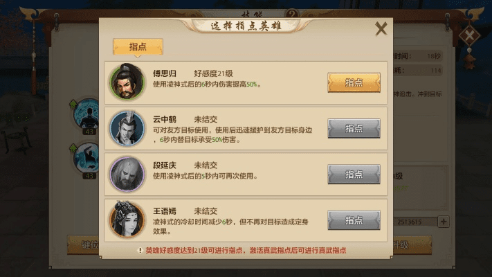 天龙八部手游慕容技能和曹操爱吕布激活码,实效性解读策略 tShop_v6.496