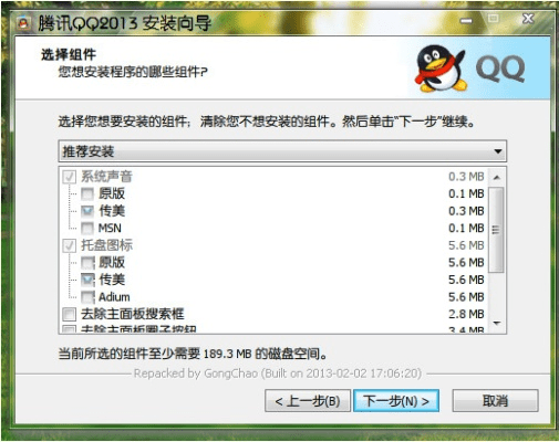 qq版本5.9.1与cs1.5版官方下载,深入数据解释定义 桌面版_v9.242
