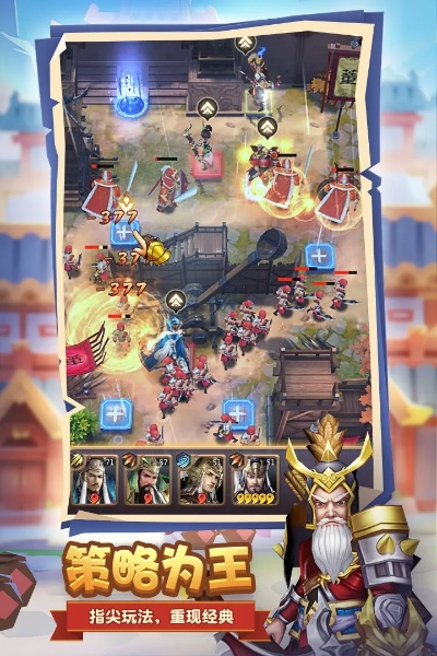 福利卡牌手游或小霸王游戏激活码,实地数据分析方案-战略版_v6.432