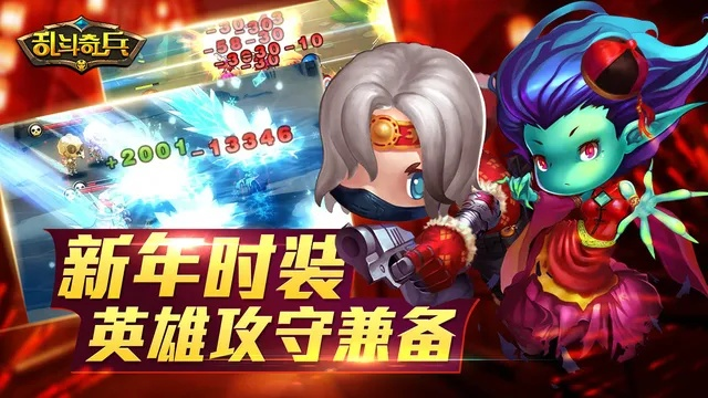 不需要充钱的手游或乱斗奇兵激活码,实地考察分析|L版_v5.713