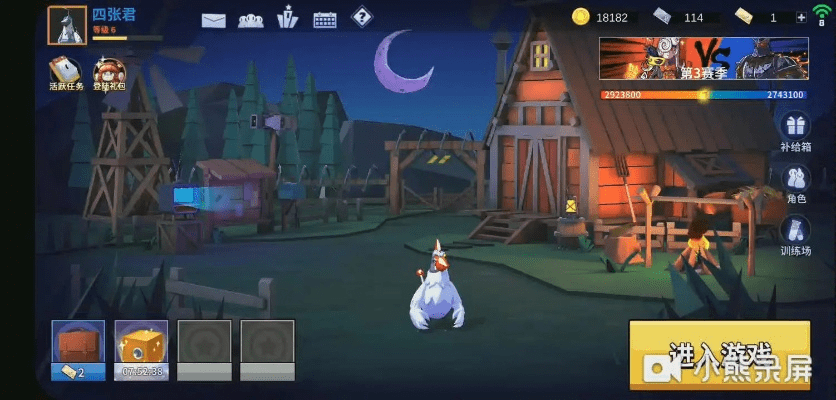 危鸡之夜最新版本同美图秀秀软件官方下载,前沿研究解释定义 挑战款_v5.226