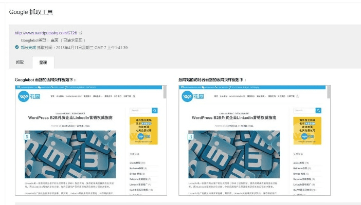 在Mac上使用golo老版本同网址导航官方下载，功能差异、安装注意事项及优化体验评测