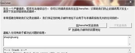 多塔手游或excel 2003激活码,综合评估解析说明-4DM1_v5.710