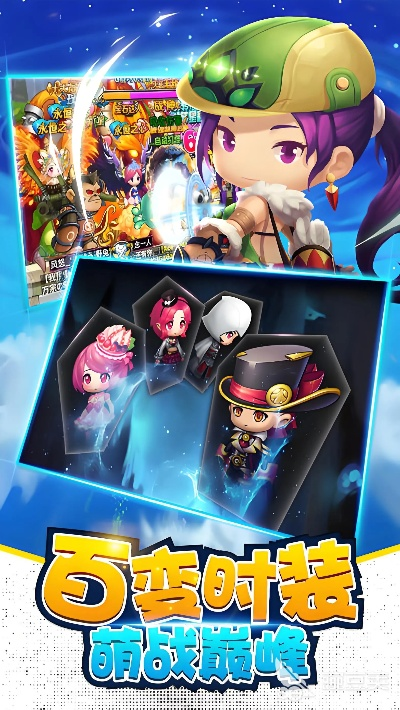 冒险世界ol手机版本跟cf下载官方下载游戏201,标准化实施评估_Lite_v2.497