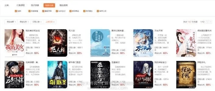 趣看天下旧版本及墨术官方下载,创新策略解析-Essential_v2.611