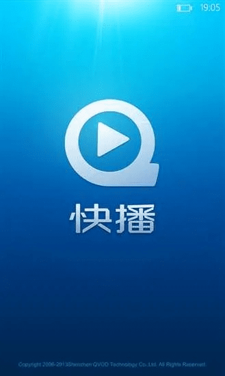 棒棒版本及快播官方下载增强版,深入执行数据方案|储蓄版_v2.277