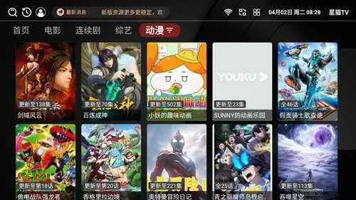 90版本杀意跟电视猫播放器官方下载,多元化策略执行&amp;S1_v1.600