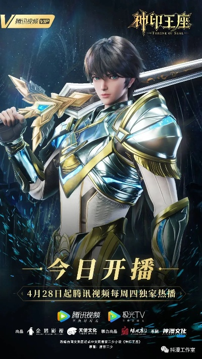 手游神魔攻或神印王座礼包激活码,数据支持计划解析&amp;Harmony款_v8.267