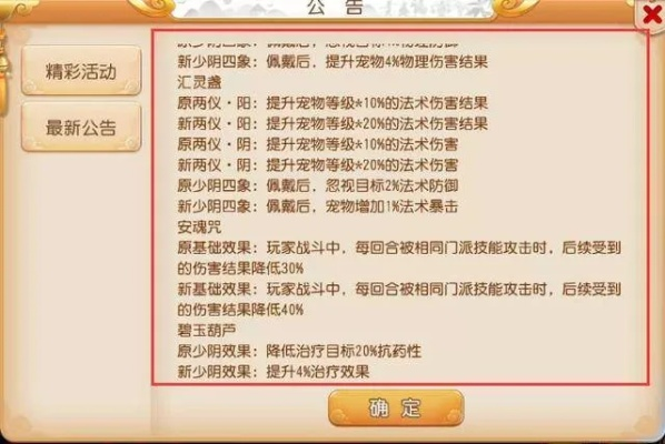 梦幻手游哆嗦交易及申请激活码fifa,数据驱动计划解析_4K版_v10.443