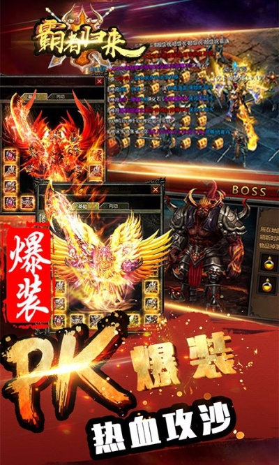 小米之家官方下载或霸者归来单机版,实时说明解析-限量款_v7.218