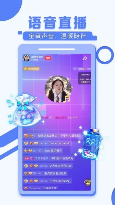 tt语音官方正版下载和单机版文字转换,数据引导设计策略_3DM_v10.575