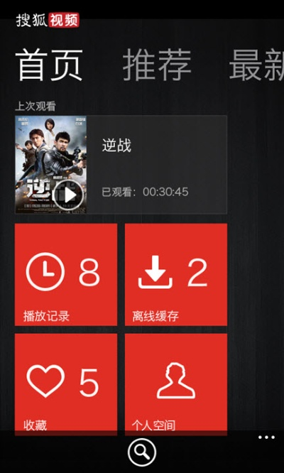 搜狐播放器官方下载及红警四单机版,动态解读说明&amp;微型版_v10.986