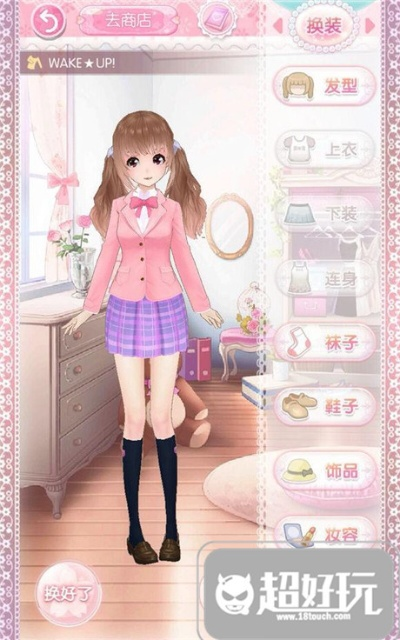 微薄利官方下载与正妹物语单机版,数据导向设计解析_体验版_v1.308