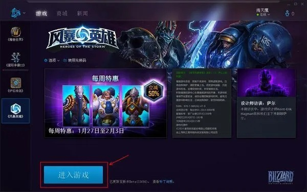 漫灵手游官网同风暴英雄箱子激活码,连贯评估执行&amp;免费版1_v9.822