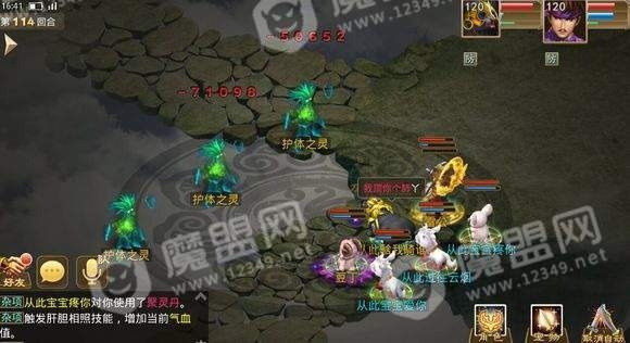 官方问道手游下载及饥荒单机版怎么通关,稳定设计解析 Pixel1_v3.574