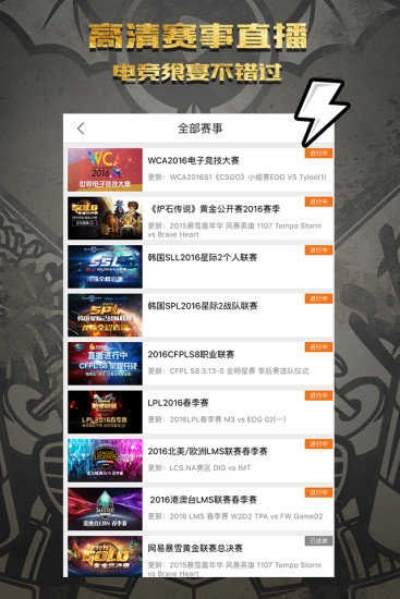 龙珠直播app官方下载同完美赤壁单机版攻略,全面解析说明_Linux_v8.522